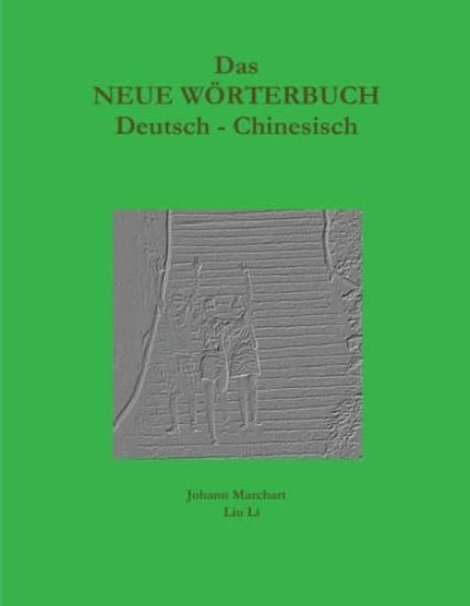 Das Neue Woerterbuch D-Cn Auf2
