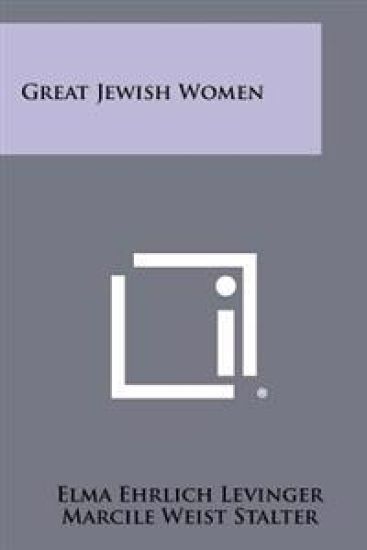 Great Jewish Women