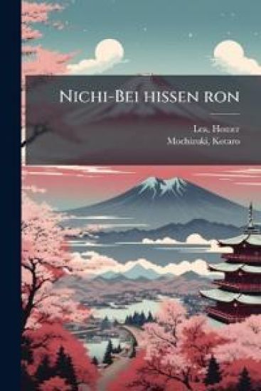 Nichi-Bei hissen ron
