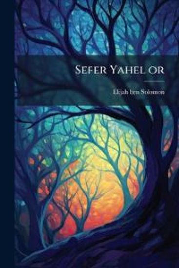 Sefer Yahel or