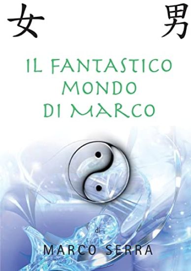 il Fantastico Mondo Di Marco
