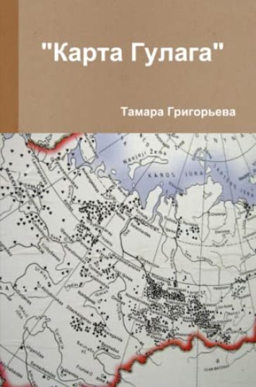 "D'DdegreeNNCDdegree D"NED"DdegreeDDdegree"