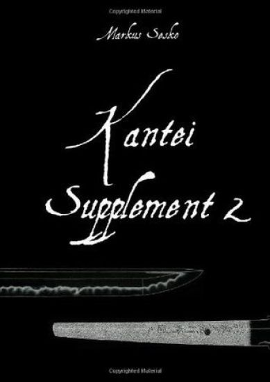 Kantei Supplement 2