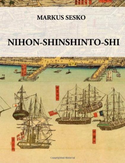 Nihon-shinshinto-shi - The History of the shinshinto Era of Japanese Swords