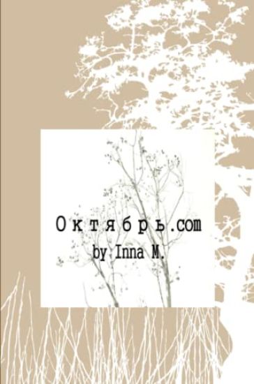 ???????.com (soft cover)