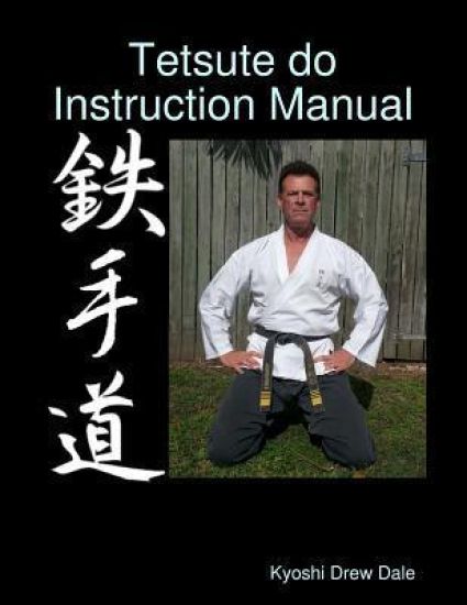 Tetsute Do Instruction Manual