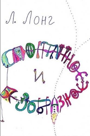 D!D?D D NCDdegreeD D D D D D D D*D D NDdegreeD*D D D (Spontaneous And Wicked)