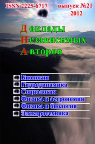 ??????? ??????????? ???????. ?????? 21.