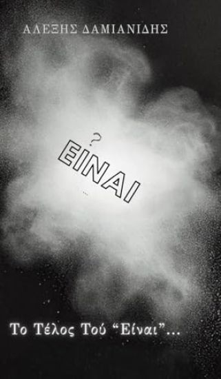 ?? ????? ??? "???a?"...