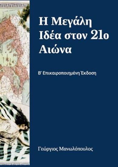 ? ?e???? ?d?a st?? 21? ????a