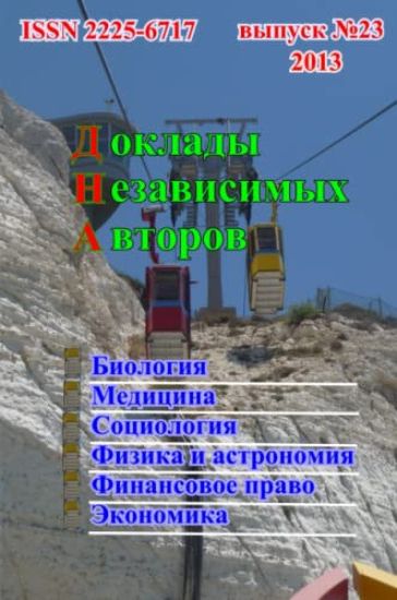 ??????? ??????????? ???????, ?????? 23