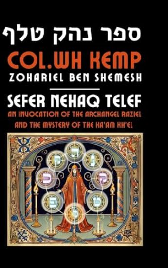 Sefer Nehaq Telef