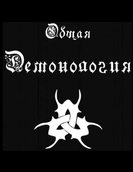 ????? ? ???????????? ???????????