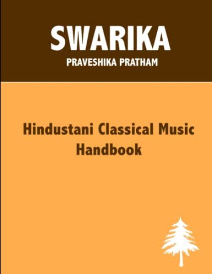 SWARIKA - Praveshika Pratham