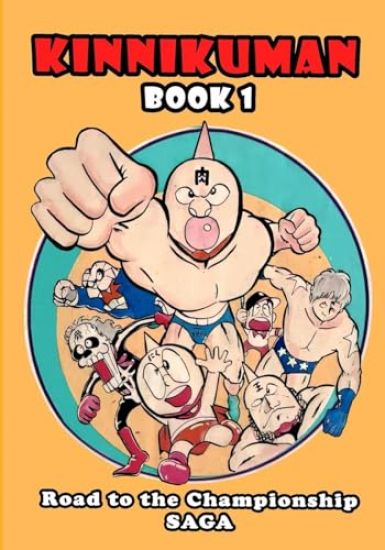 Kinnikuman (M.U.S.C.L.E.) Book 1 - Road to the Championship Saga (English)