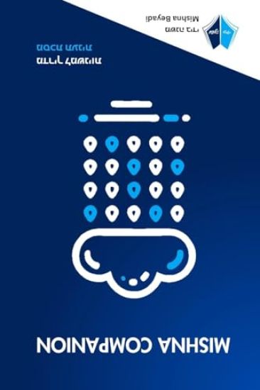 Mishna Companion - Maseches Ta'anis (Version 2)