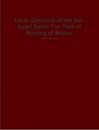 Torah Gematria of the Set-Apart Spirit: The Tent of Meeting of Moses