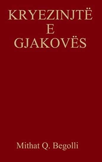 Kryezinjtë E Gjakovës