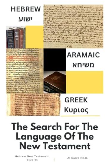 Hebrew-Aramaic-Greek