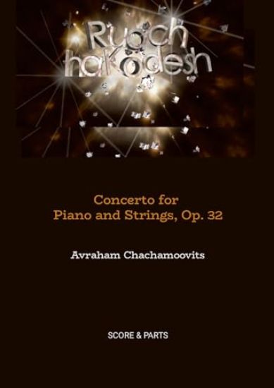 Concerto for Piano and Strings, Op. 32