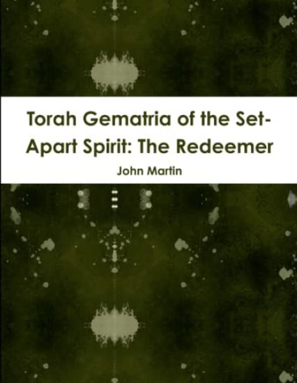 Torah Gematria of the Set-Apart Spirit: The Redeemer