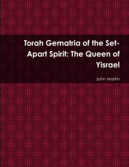 Torah Gematria of the Set-Apart Spirit: The Queen of Yisrael