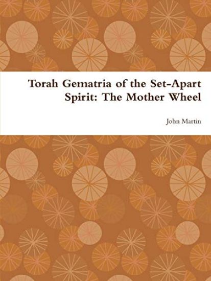 Torah Gematria of the Set-Apart Spirit: The Mother Wheel