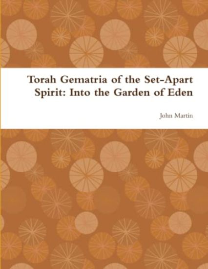Torah Gematria of the Set-Apart Spirit: Into the Garden of Eden