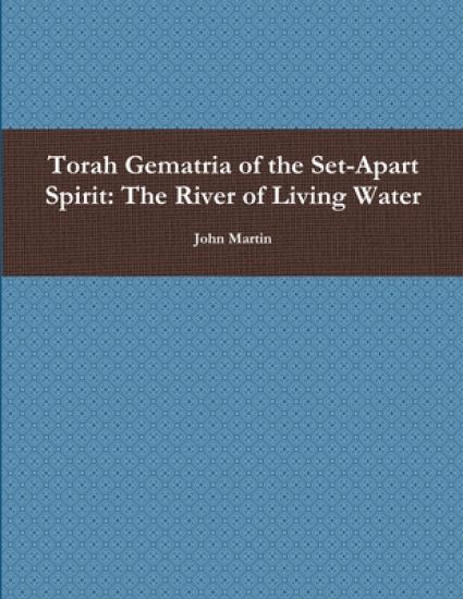 Torah Gematria of the Set-Apart Spirit: The River of Living Water