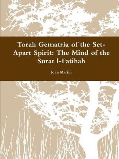 Torah Gematria of the Set-Apart Spirit: the Mind of the Surat L-Fatihah