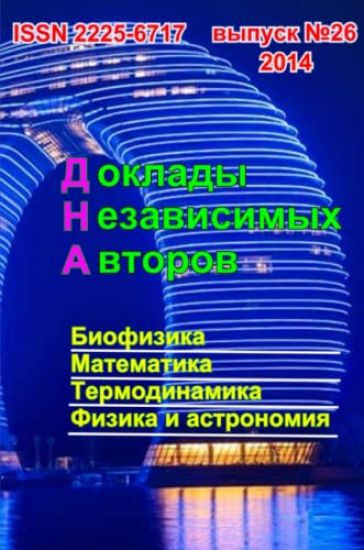 ??????? ??????????? ???????, ?????? 26