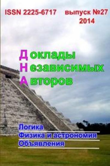 ??????? ??????????? ???????, ?????? 27