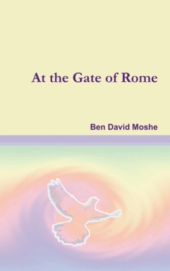 At the Gate of Rome