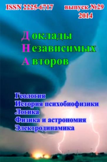 ??????? ??????????? ???????, ?????? 29