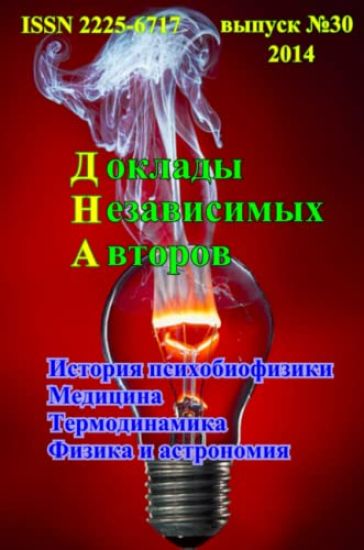 ??????? ??????????? ???????, ?????? 30