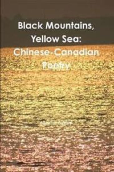 Black Mountains, Yellow Sea: Chinese-Canadian Poetry