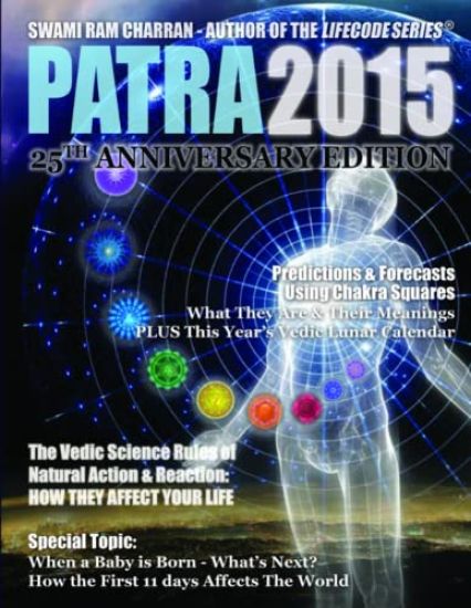 Patra 2015 (Hindu Astrological Calendar & More)