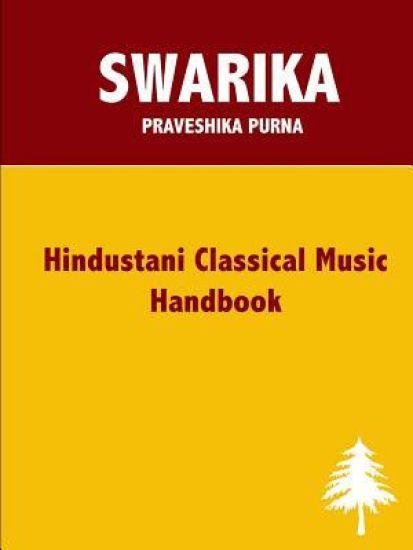 Swarika Praveshika Purna