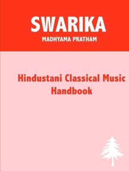 Swarika - Madhyama Pratham