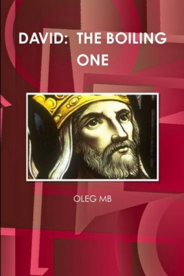 David: the Boiling One