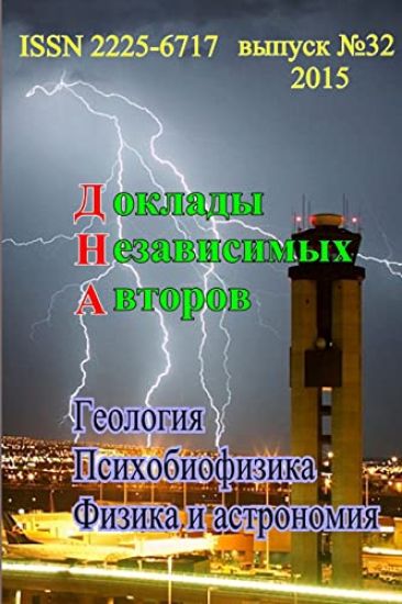 ??????? ??????????? ???????, ?????? 32