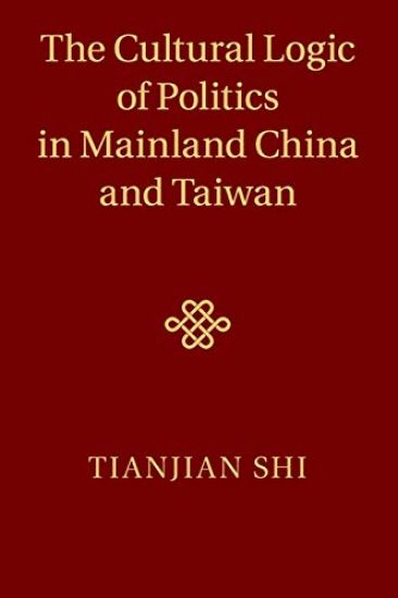 The Cultural Logic of Politics in Mainland China and Taiwan