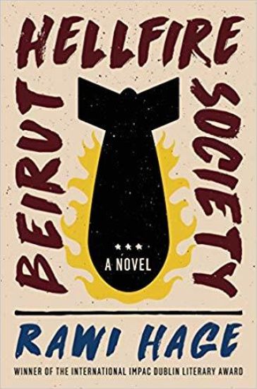 Beirut Hellfire Society - A Novel