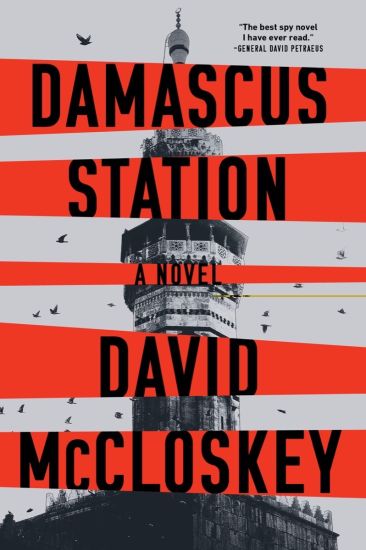 Damascus Station