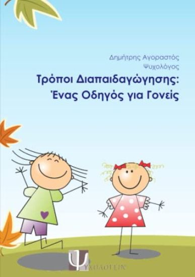 ???p?? ??apa?da????s??