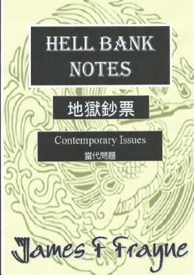 Hell Bank Notes