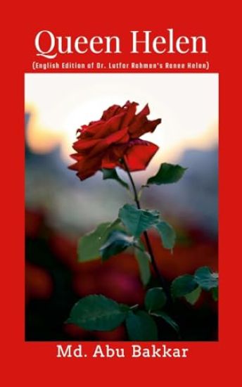 Queen Helen