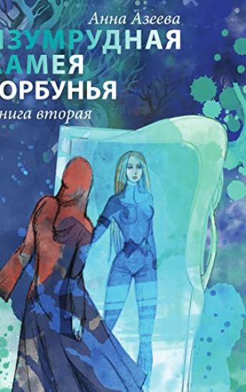 Ympy Na Kame . Bn a Btopa . Op Yn