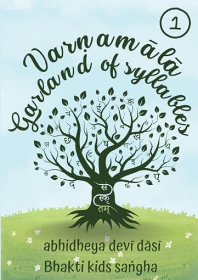 Varnamala - Garland of syllables book one