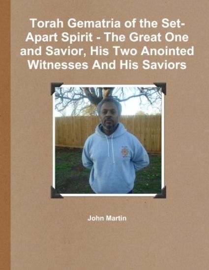 Torah Gematria of the Set-Apart Spirit - the Great One and Savior, His Two Anointed Witnesses and His Saviors